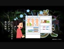 【2人実況】ホラーノベル『送り犬』を全部読む＃2【クリアED2個】