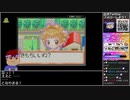 Part03/04 バーチャルいいゲーマー VS まんが家デビュー物語 あこがれ!まんが家育成ゲーム！(低画質版)【Twitch配信視聴者投稿】