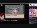 Part04/04(終) バーチャルいいゲーマー VS まんが家デビュー物語 あこがれ!まんが家育成ゲーム！(低画質版)【Twitch配信視聴者投稿】