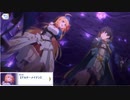 【プリコネ】平和じゃないはずなのに平和な世界の新たなるストーリー【メイン3-1-1】