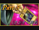【遊戯王解説】弱小カード解説 part5 『アンティ勝負』