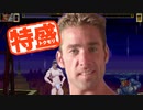 【MUGEN大祭】特盛りシングルトーナメント　Part147