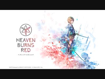 ヘブンバーンズレッド作業用BGM(ボーカル曲版)