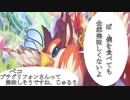 【プリコネR】ペコリーヌがミミちゃんの成長したプチグリフォンを食べようとしています