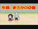 【城プロ紙芝居】269.千狐「なんと！今回はバレンタインデー当日にバレンタインイベント実装なの～♪」城娘たち「うおおおおおおおおおおおおおおお！！！！！！！！！」