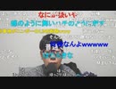 ニンポー（千代豊和）あんな女だとは思わなかった【拡散希望】