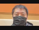 2023年02月15日 暗黒放送　選挙用にオーダーメイドスーツを買いに来た放送(Lv340296177) 横山緑（本物） 暗黒放送c(Co3974219)