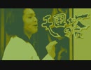 天国のイケメン