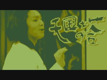 天国のイケメン