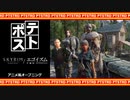 【SkirimSE】PTSTRD/エゴイズム OP