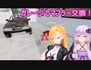 【Mon Bazou】ゆかりとマキのカナダでバケーション生活！part５
