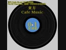 【東方 Cafe Music  ~［01］星蓮船】No.02 Espresso（原曲：小さな小さな賢将）