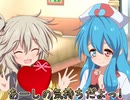 【VOICEVOX劇場】つむぎちゃんとはうちゃんのバレンタイン