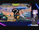 【EXVS2XB】まだまだ割り切ったゆかりさん４【ハイネ専用グフイグナイテッド視点】