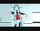 【MMD】太陽系デスコ / Sour式改变 初音ミク マジカルミライ 2018