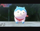 括約筋ゆるゆる守り神【FEエンゲージ実況#09】※初見ルナクラ