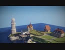 【マイクラ 建築】理想の街を作っていくよ part 1【Minecraft｜MiniaTuria】