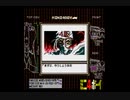 ミニ4ボーイ(GB版)　プレイ動画2(実況無し)