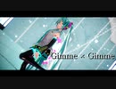 【MMD】Gimme×Gimme【YYB式初音ミク】