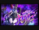 第35回十二迷宮-深層-攻略　～人馬宮・磨羯宮～