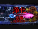 【R-TYPE FINAL2】Operation: depComplex R-TYPER2 ルート7.0　part１
