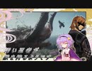 汚い忍者が獣を狩るようです。　part0