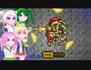 【Terraria】めとりうむ6