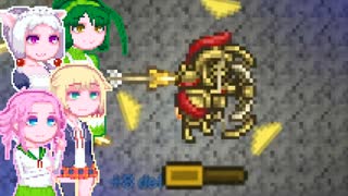 【Terraria】めとりうむ6