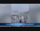 トルコ大地震　中国の記者が被災者を買収