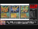 【MOZ】～メトロ編軍団紹介～