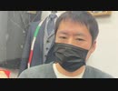 【コメント非表示】暗黒放送　選挙用にオーダーメイドスーツを買いに来た放送【2023/2/15】