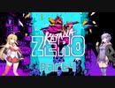 【VOICEROID実況】結月ゆかりのゲーム日記♯21 KATANA ZERO 4