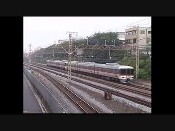 【鉄道】少し懐かしい通過・発着集#4