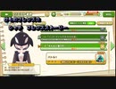 けものフレンズ３シャチフレンズストーリー_km３