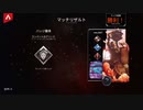 【APEX実況】アリーナランクマ ランパート 20勝目 part5
