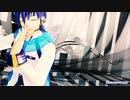 【KAITOお誕生会2023】アンノウン・マザーグース【MMD】