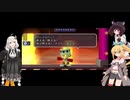 番外編3  あかりのロックマンアイスマン