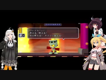 番外編3  あかりのロックマンアイスマン