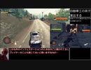 【State of Decay2】リーサルゾーン攻略解説　part9【ゆっくり実況プレイ】