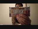 『アタック25Next』への道　夜の食事とプロテイン摂取編