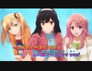 【ニコカラ】レッツゴー・マイ・ハウス!!!《犬になったら好きな人に拾われた。》フル(Off Vocal)±0