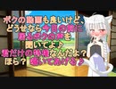 【男性向け囁きASMR】ボクの動画じゃなくて、ボク自身が君に囁いてあげるにゃん♡