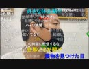 20230215　暗黒放送　選挙用にオーダーメイドスーツを買いに来た放送　①