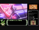 【ずんだもんRTA】ポケモン剣Any% オニシズクモ 5:20:46 DLC無し 4/6