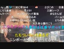 20230215　暗黒放送　選挙用にオーダーメイドスーツを買いに来た放送　②