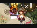 【山属性★2改壱6人】世話焼き娘はメルヘンがお好き？ -絶壱- 難【平均Lv19.5】