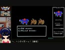 【直撮り】DQⅢ つよくてニューゲーム風RTA 1時間52分42秒 Part.2/10【ブラウン管テレビ】