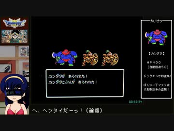 【直撮り】DQⅢ つよくてニューゲーム風RTA 1時間52分42秒 Part.2/10【ブラウン管テレビ】