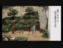 【19日目 後編】ケツのデカさは大人の証。【ぼくなつ2】