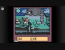 ワリオランド３　不思議なオルゴール　その3【ニンテンドーswitch】